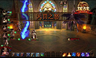 龙战最新图片