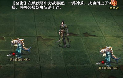 梦幻修仙最新图片