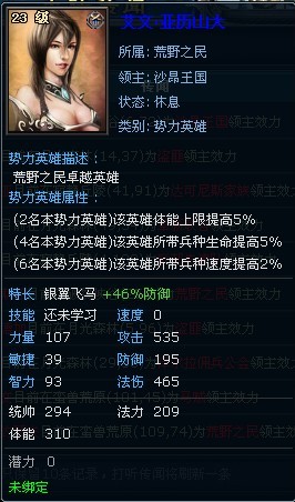 魔晶幻想最新图片