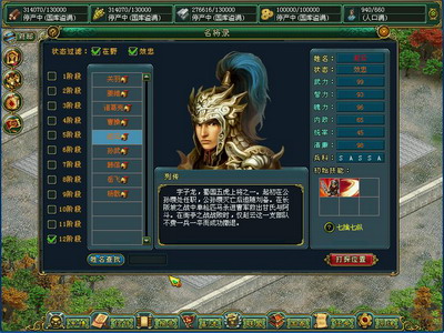 梦想帝王最新图片