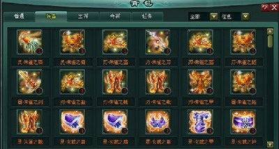 盘龙神墓记最新图片