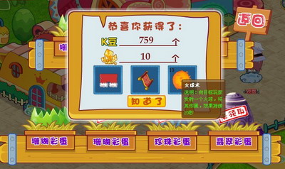 奇客岛最新图片