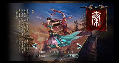 王者天下最新图片