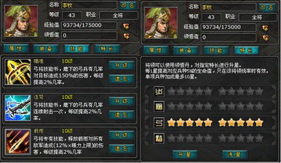 王者天下最新图片