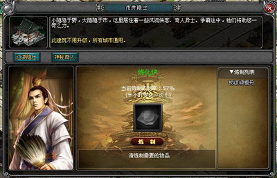 王者天下最新图片