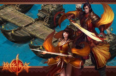 战将传奇最新图片