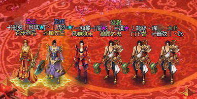 战将传奇最新图片