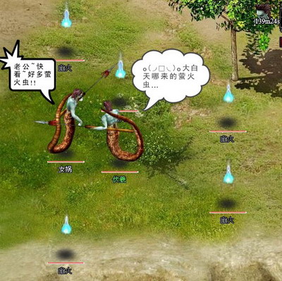 真命最新图片
