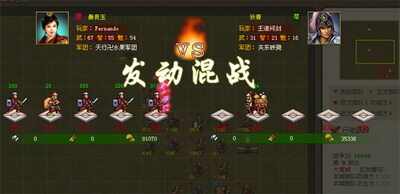 三十六计最新图片