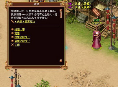 战将传奇最新图片