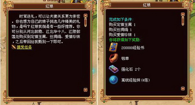 战将传奇最新图片