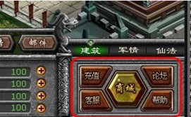 封神无敌最新图片