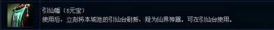 封神无敌最新图片