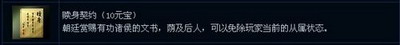 封神无敌最新图片