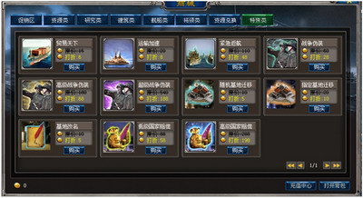 海狼最新图片