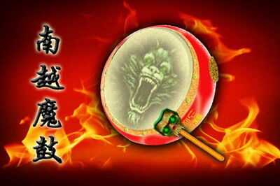 剑仙风云最新图片