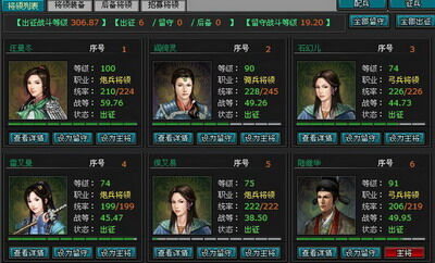 明朝时代最新图片