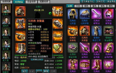 明朝时代最新图片