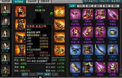 明朝时代最新图片