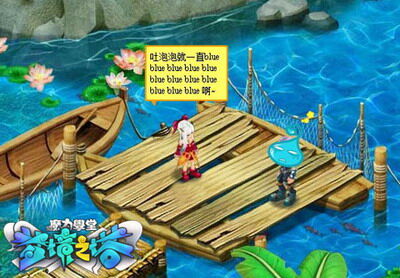 魔力学堂最新图片