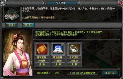 王者天下最新图片