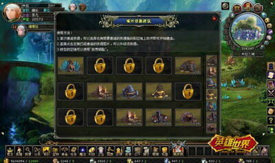 英雄世界最新图片