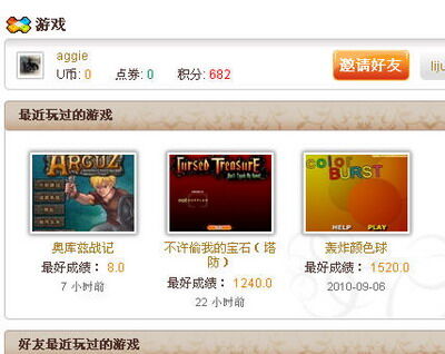 英雄无敌：王国最新图片
