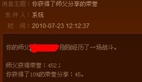 铸剑最新图片
