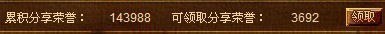 铸剑最新图片
