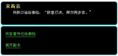 傲剑最新图片
