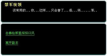 傲剑最新图片