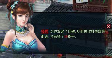 十年一剑最新图片