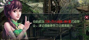 十年一剑最新图片