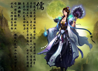洪荒神话最新图片