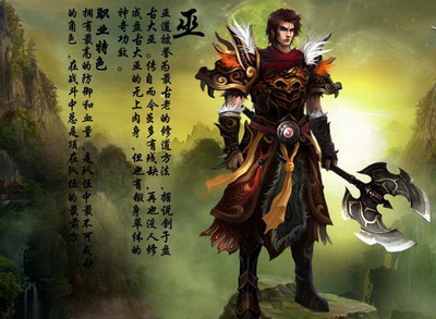 洪荒神话最新图片
