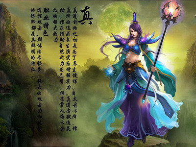 洪荒神话最新图片