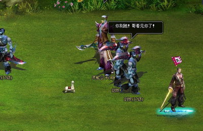 梦幻修仙最新图片