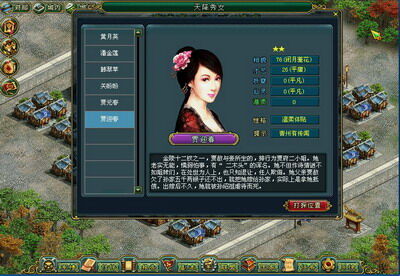 梦想帝王最新图片