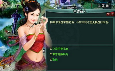 盘龙神墓记最新图片