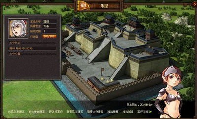 天地无双最新图片