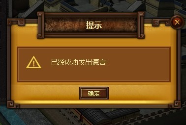 天地无双最新图片