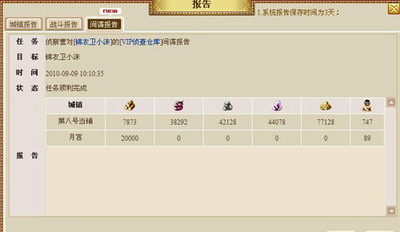 新航海最新图片