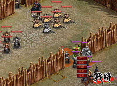 战将OL最新图片