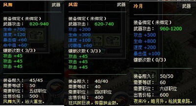 梁山好汉最新图片