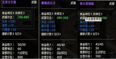 梁山好汉最新图片
