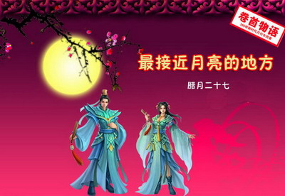 明朝时代最新图片
