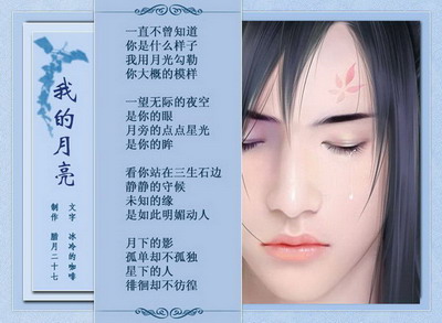 明朝时代最新图片