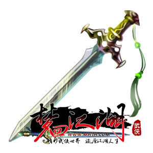 梦回江湖最新图片