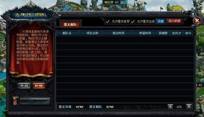 魔晶幻想最新图片
