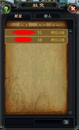 魔晶幻想最新图片